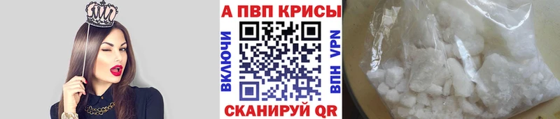хочу   МЕГА ссылки  даркнет телеграм  Берёзовский  Alpha PVP Crystall 