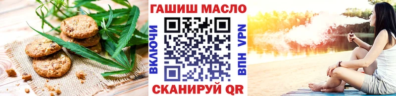 Печенье с ТГК конопля Берёзовский