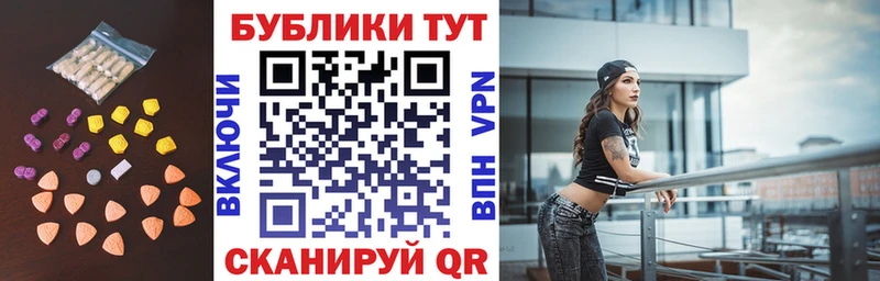 OMG ONION  где найти   Берёзовский  Экстази Дубай 
