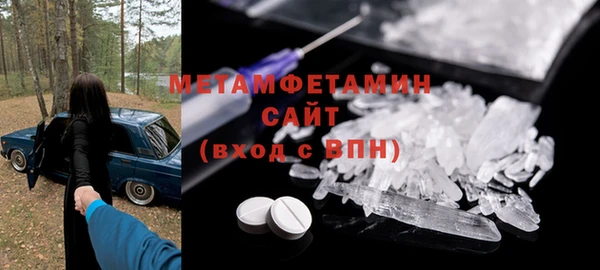 марки nbome Белокуриха