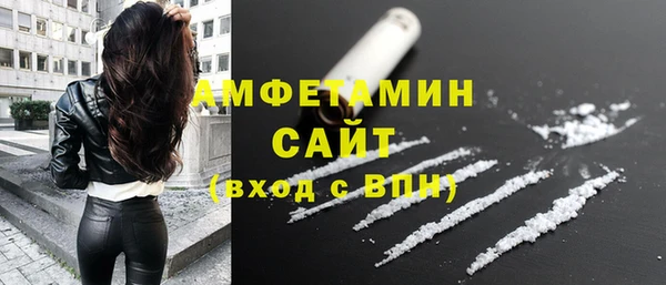 марки nbome Белокуриха