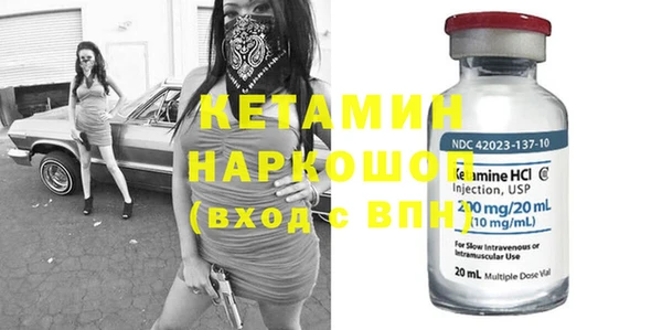 кокаин премиум Богородск