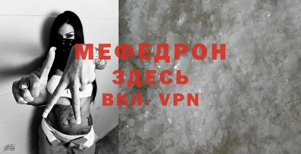 меф VHQ Семёнов