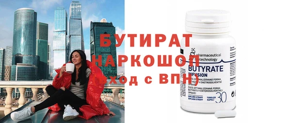 мет Семикаракорск