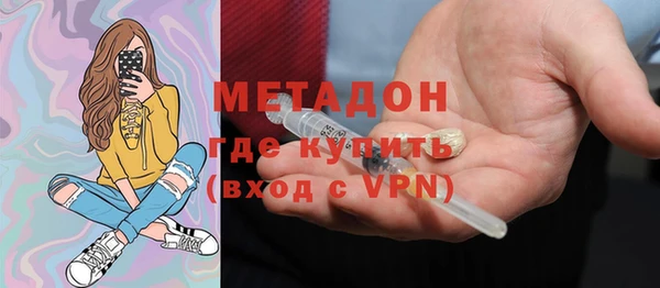 кокаин VHQ Беломорск