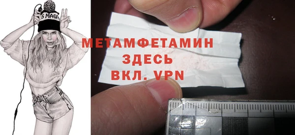 марки nbome Белокуриха
