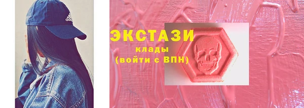 кокаин премиум Богородск