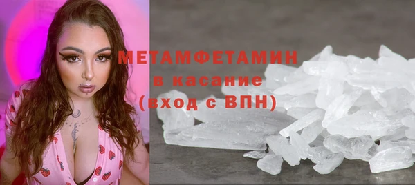 кокаин VHQ Беломорск