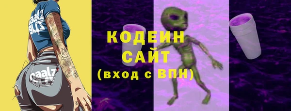 кокаин VHQ Беломорск