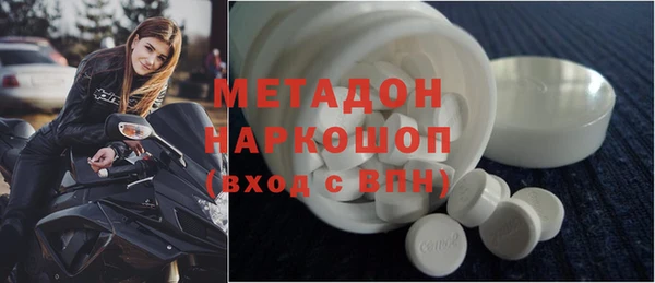 марки nbome Белокуриха