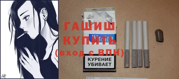 кокаин премиум Богородск