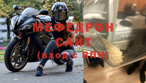 кокаин премиум Богородск