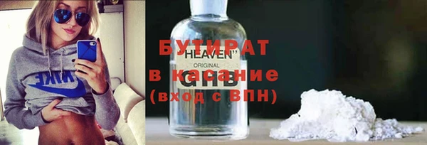 крисы Белоозёрский