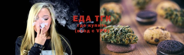 кокаин VHQ Беломорск