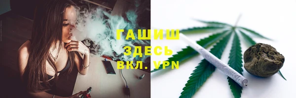 кокаин премиум Богородск