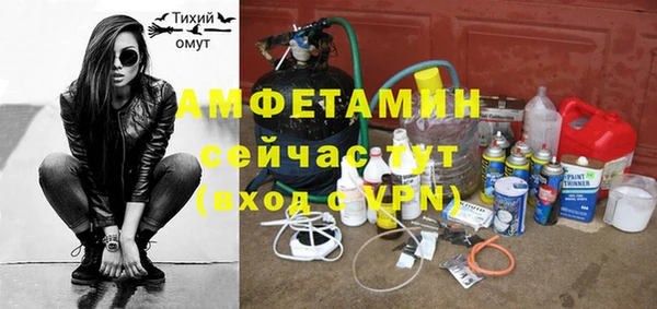 марки nbome Белокуриха