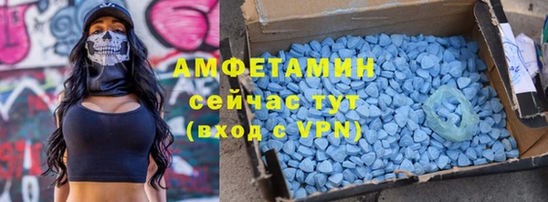 бутик Саяногорск