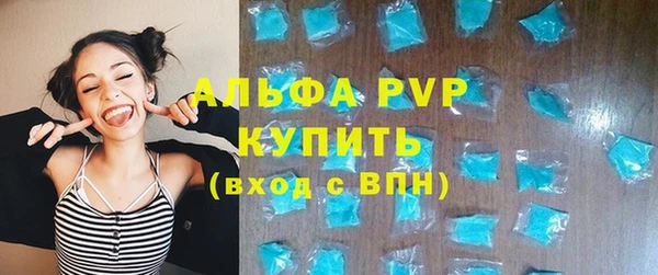 кокаин VHQ Беломорск
