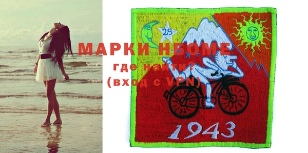 крисы Белоозёрский