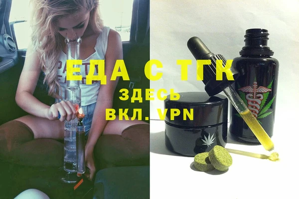 прущие грибы Богородицк