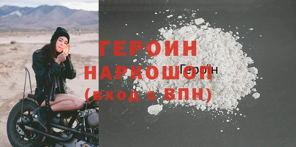 героин Богданович