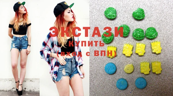 марки nbome Белокуриха