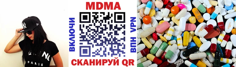 наркота  Берёзовский  МДМА кристаллы 