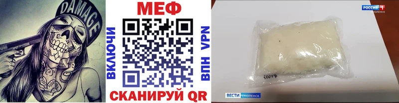 Мефедрон кристаллы  Берёзовский 