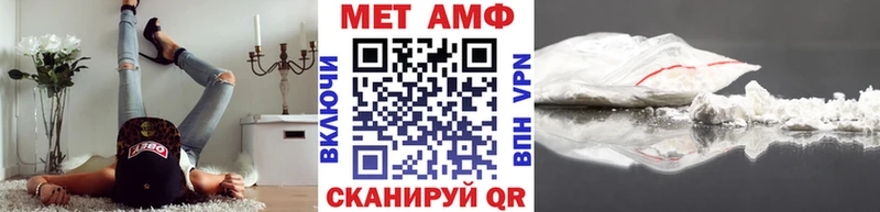 Первитин мет  Берёзовский 